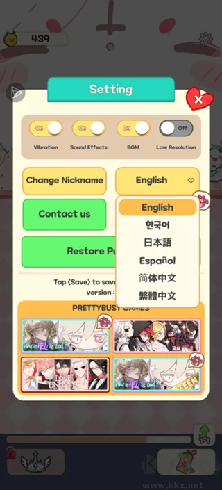 魔王们的喵言喵语最新版