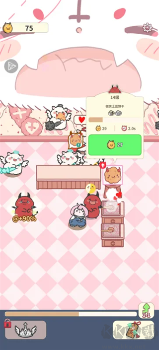 魔王们的喵言喵语最新版