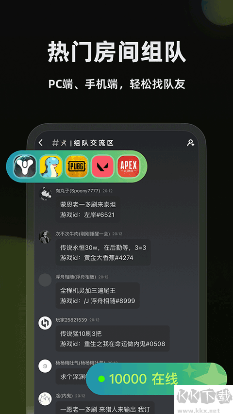 黑盒语音最新版
