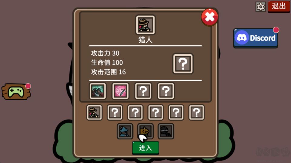 防御遗产完整版