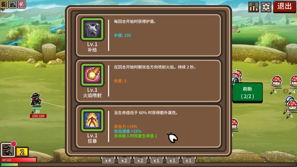 防御遗产完整版