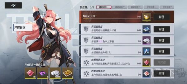 伊瑟官方版