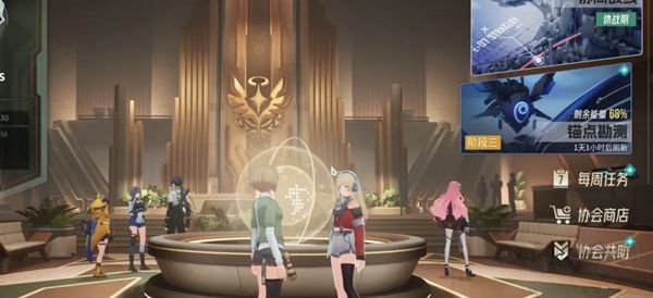 伊瑟官方版
