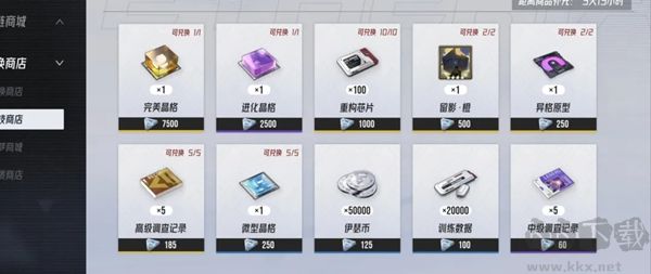 伊瑟官方版
