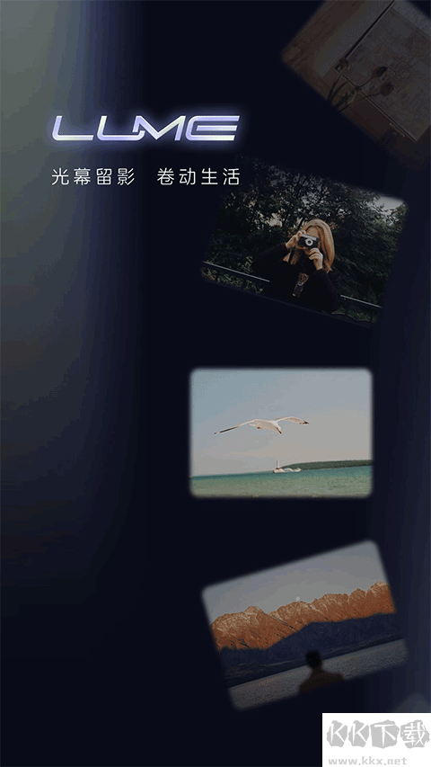 光卷安卓免费版