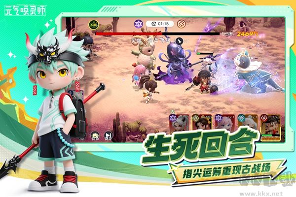 元气唤灵师手机版