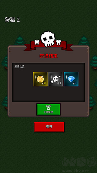合并僵尸免广告版