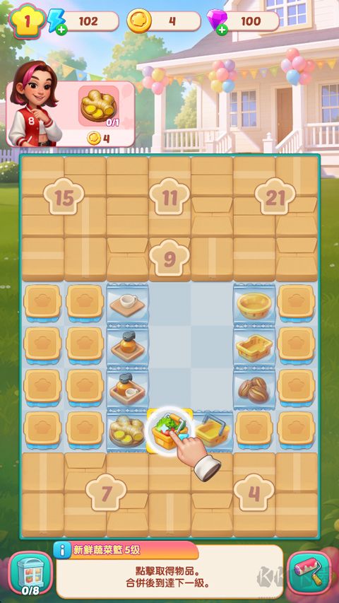美食之星