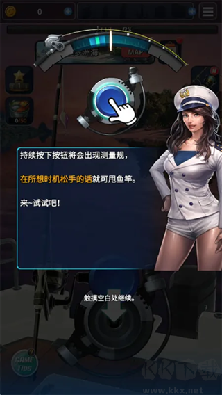 钓鱼胡克2内购版
