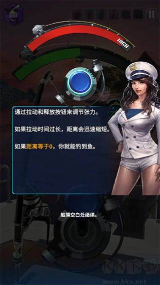 钓鱼胡克2内购版