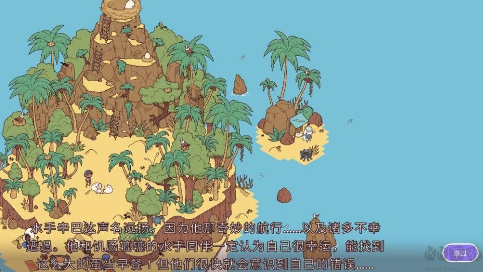 时代之下2神话与魔法