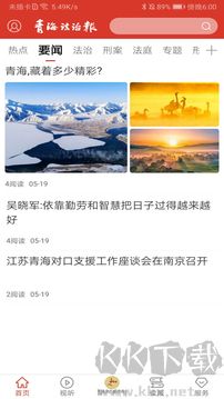 法眼app