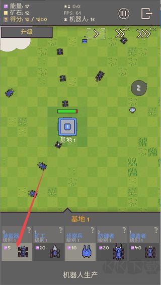 机器人群殴大战官方版