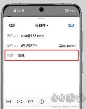 QQ邮箱app