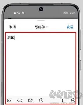 QQ邮箱app