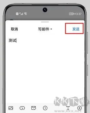 QQ邮箱app