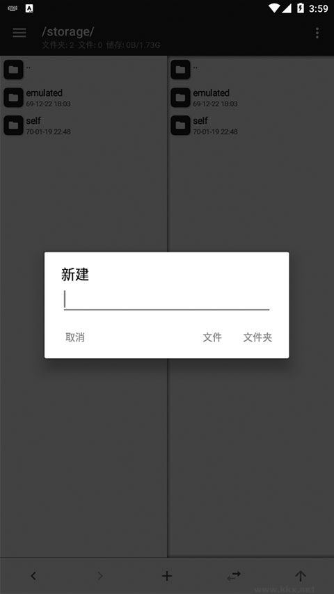 MT管理器官方版