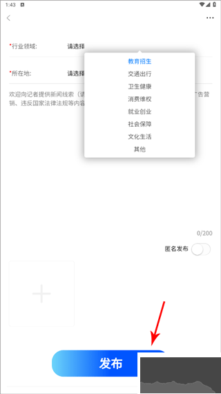 在临沂