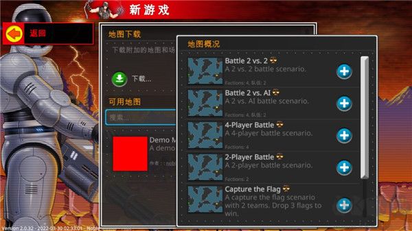 复古指挥官中文版
