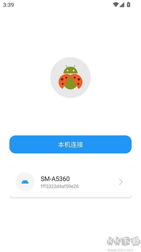 甲壳虫ADB助手免费版