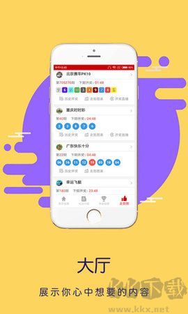 66彩票之家