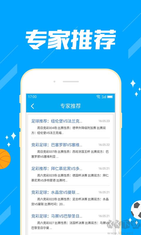 天天彩选四基本走势