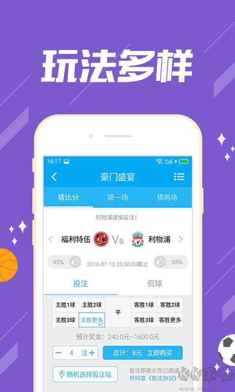 天天彩选四基本走势