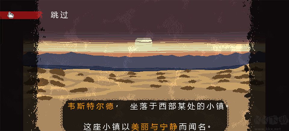 西部法则无线资源版