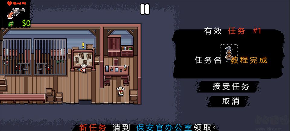 西部法则无线资源版
