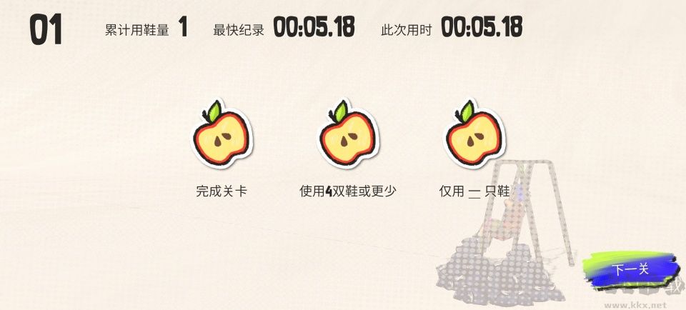 鞋闹世界