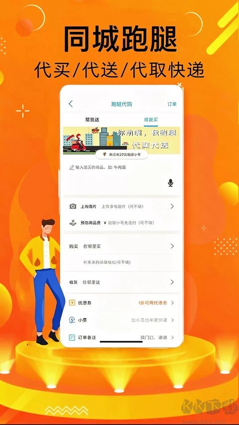 镇雄同城最新版