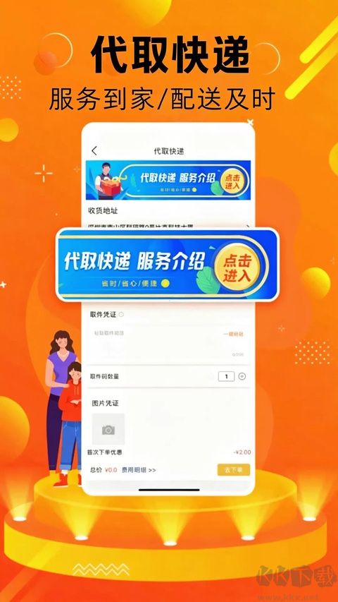 镇雄同城最新版