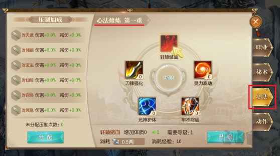 征途2官方版