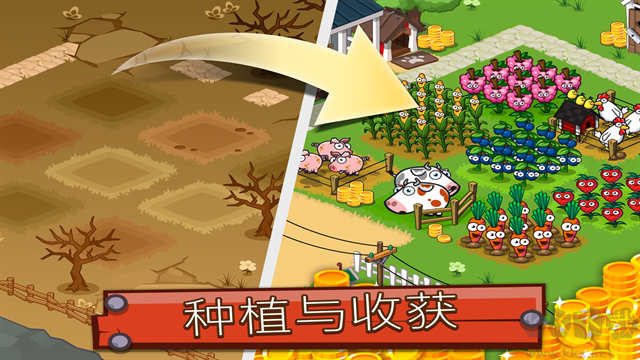 农业帝国中文版