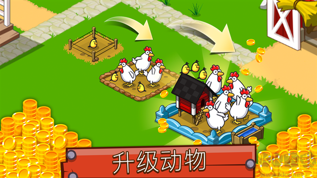 农业帝国中文版