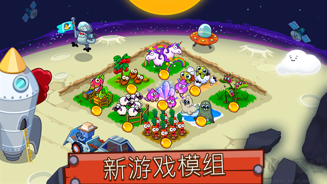 农业帝国中文版