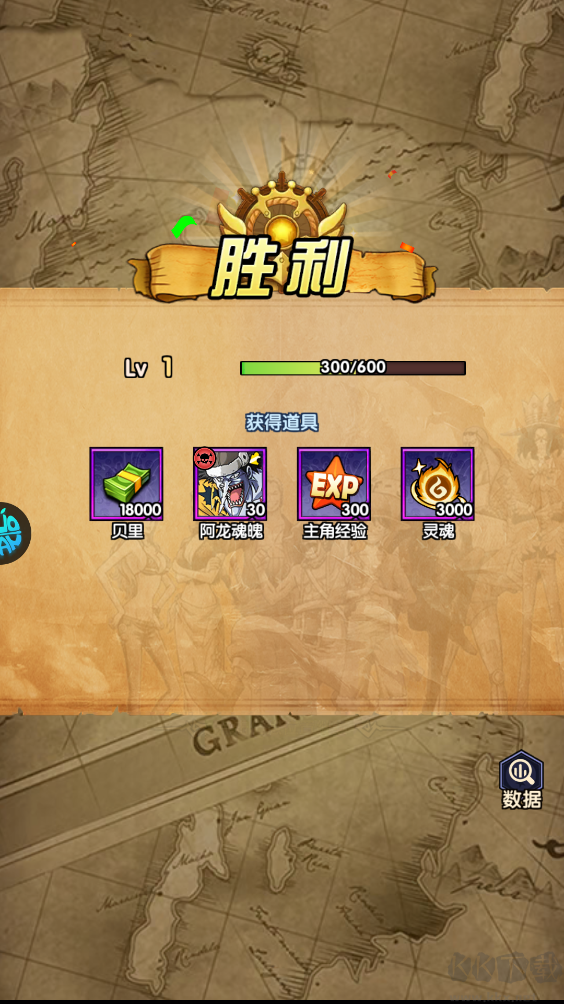 皇家骑士0.1折航海大冒险版