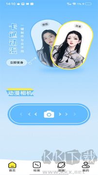 好漫6最新版