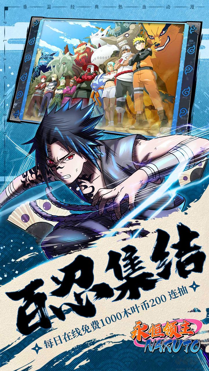 永恒领主0.05折双倍代金买断版
