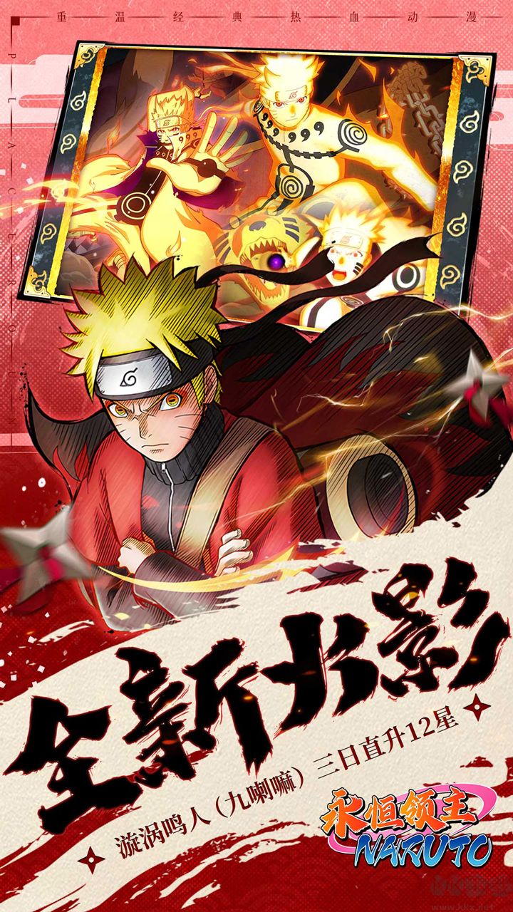 永恒领主0.05折双倍代金买断版