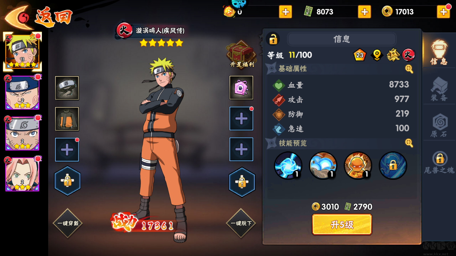 永恒领主0.05折双倍代金买断版