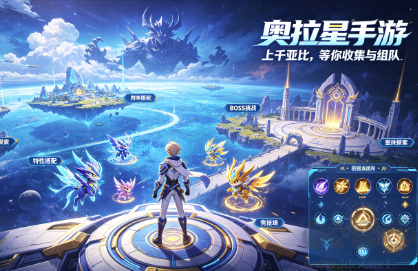回合制幻想宝可梦类