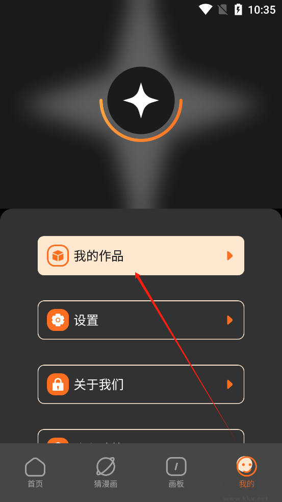 半次元app