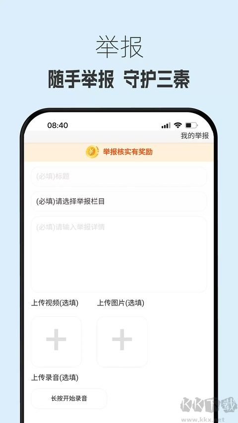 生态陕西最新版