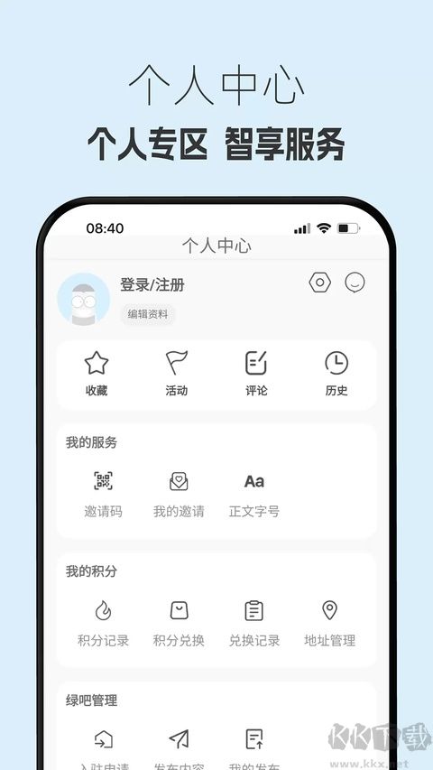 生态陕西最新版