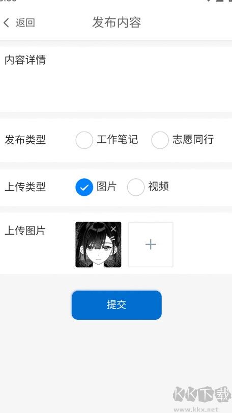 生态陕西最新版
