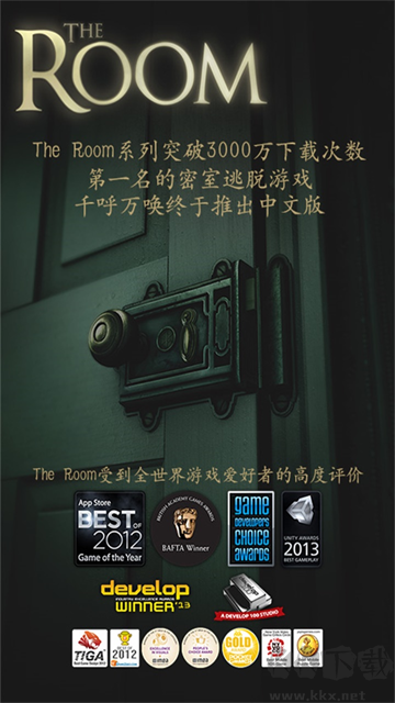 未上锁的房间全解锁版