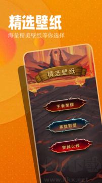 粉丝漫画app