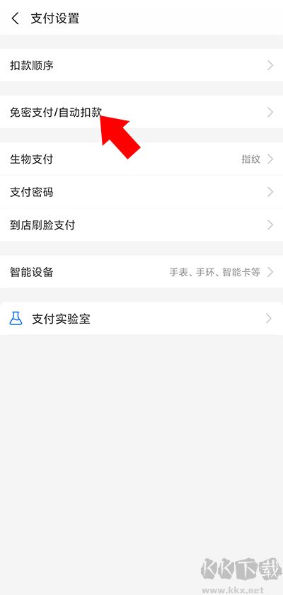 UC网盘app