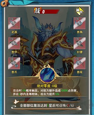 异界深渊：大灵王九游版